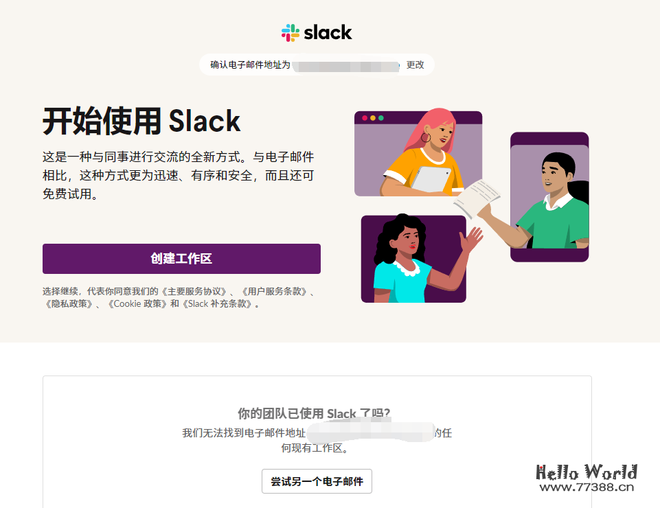 Claude:无需魔法、完全没费、GPT3.5的最佳国内替代